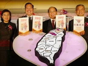 最幸福城 北市：對郝治理肯定
