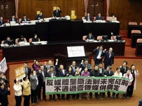 綠提反媒體壟斷、慰問金案 皆遭國民黨團封殺