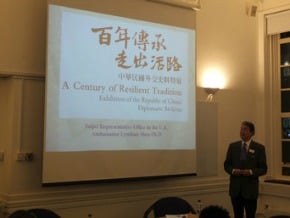 沈呂巡赴英名校 演講外交史料