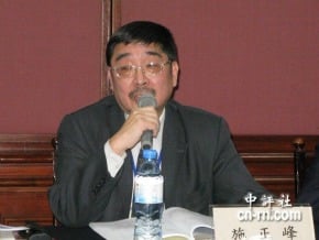 施正鋒：藍綠中國政策都是“中華民國派”