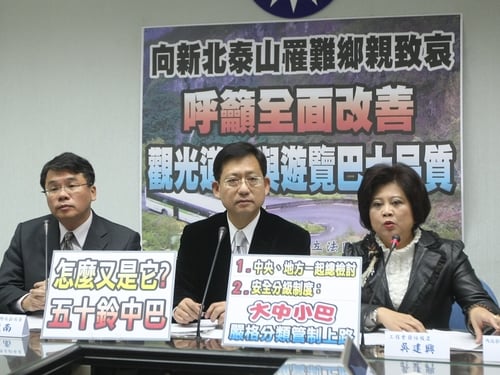 墜谷事故同型車 交部召回檢驗