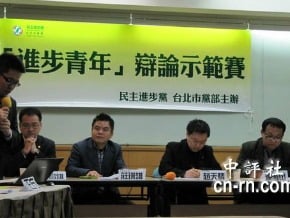 謝系舉辦學生辯論　支持兩岸交流組獲勝