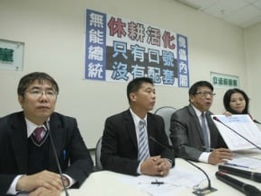 藍挺活化休耕地 綠要求配套