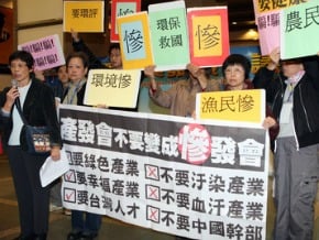 產發會共同意見 環團：非共識