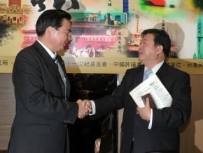孫亞夫、吳釗燮合影 民共歷史性一幕