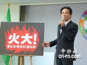藍綠組團登陸　民進黨：對交流有自信<br />中國事務委員會難產？黨：持續推動中