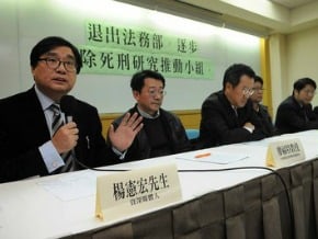廢死研推小組 9民間委員退出