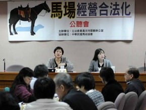 農委會：馬場合法化月內提對策