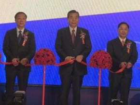 台貿中心北京代表處 開幕了