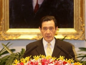 馬英九元旦升旗、元旦祝詞