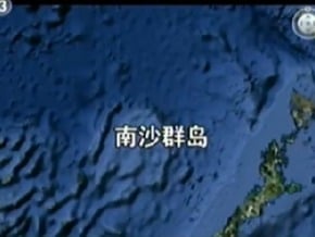 越南實施新海洋法 將南沙納入主權範圍