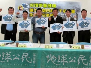 環團檢出空氣毒 高市要稽查