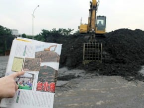 垃圾填台北港 北市：檢驗合格