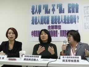愛吃藥污名化 老盟籲源頭改善