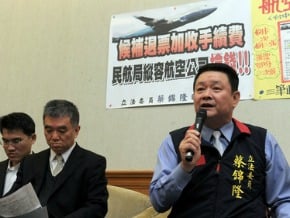 澎湖機票喊漲 民航局說明