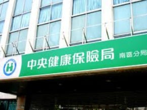 雇員若轉公職 試院擬聲請釋憲
