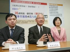 醫糾補償立法 民團籲慢審