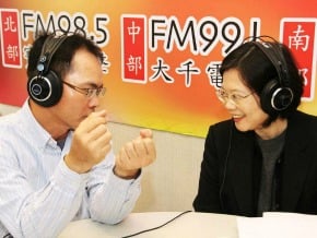 蔡英文：對台灣、民進黨有利願登陸