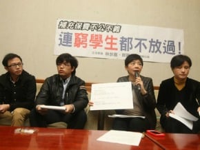 研究生補充保費 立委籲改進