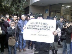 傳南周罷工　陸網友籲快閃聲援