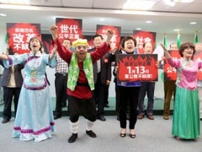 綠113遊行 號召軍公教
