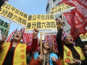 陸配吶喊　盼身分證年限改4年