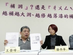 失業扣補充保費 籲比照研究生