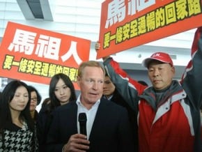 投資金主抵台 馬祖鄉親接機