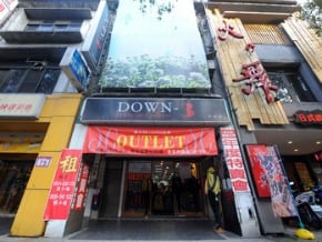 實價最高 北市1坪240萬