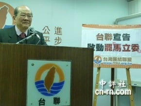 黃昆輝：已有22萬人連署罷免馬英九