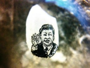 台灣毫芒雕刻家 米繪習近平