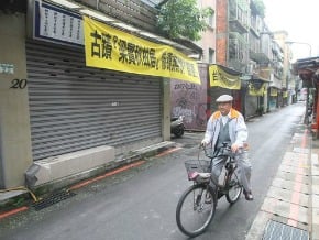房仲：師大商圈 租金行情不再