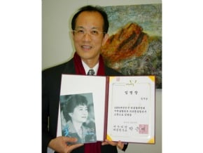 朴槿惠就職 在台顧問赴韓致賀