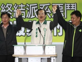 竹南鎮長補選　民進黨：票投李震華　終結派系惡鬥