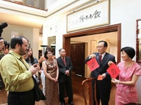 劉德立巴拉圭介紹農曆新年活動