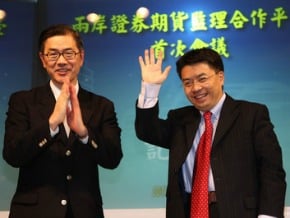 兩岸金證會 多項利多搶眼