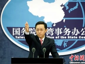 國台辦回應台聯釣島立場：背棄民族大義必遭唾棄