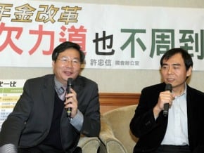銓部：認定危勞 不適用90制