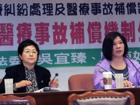 綠委主持醫療補償公聽會
