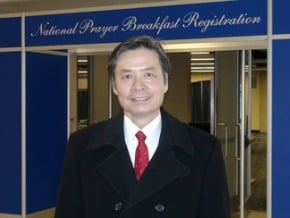 金溥聰出席全美祈禱早餐會