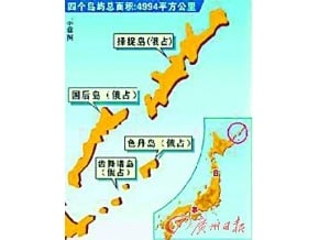 日本稱兩架俄戰機“侵入”日領空 日抗議 俄否認