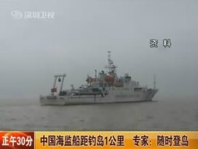 日媒：中國海監船曾距釣島僅1公里<br />洪磊：日無權將釣島納入申遺對象<br />