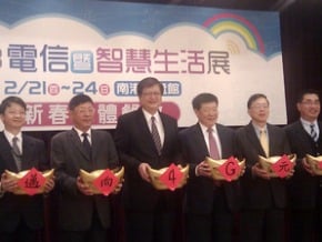 4G釋照應用 六電信商提建言