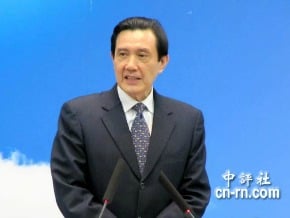 兩岸不聯手保釣 馬英九提3理由