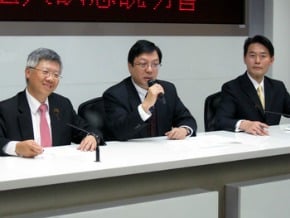 台新金建議彰銀併台新銀