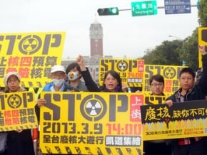309廢核遊行 環團號召上街