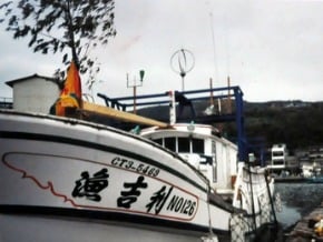 疑入日本領海 蘇澳漁船遭扣押