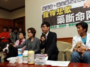 寵物用人藥 農委會1週提品項