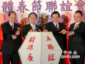 企業大老憂心核四公投　馬稱讚說得好