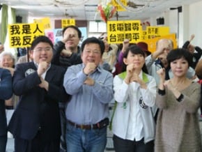 綠委律師嘉義串聯 訴求反核